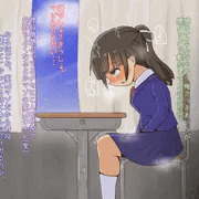 挿入れたまま授業