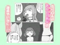 ケツマン♡コッショリ三姉妹