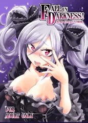 C82新刊　FALL IN DARKNESS！