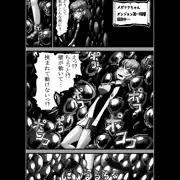 メガフクちゃんのエロトラップダンジョン