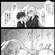 連れ込むうどんげ
