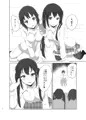 ウチのこじらせゲーオタ彼氏さんが隠れ絶倫キャラだった件⁉