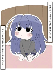にぃに好きの義妹