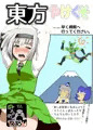 C86サンプル