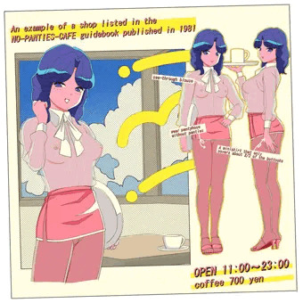 のーぱん5b。