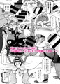 モブDIO本サンプル