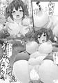 第10回紅楼夢