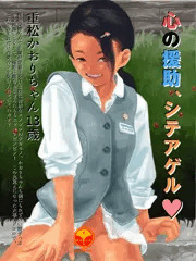 昭和のグラビア少女