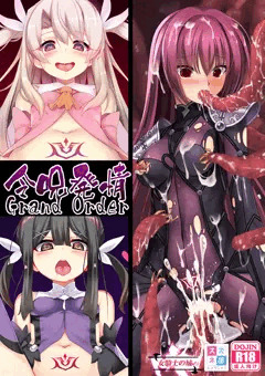 女騎士の城　夏コミ新刊その２　サンプル