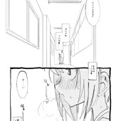 さくらちゃん口漫画