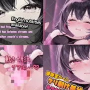 デカクリちんぽが剥ける＆揺れる♡ 推し沼オナニー前編