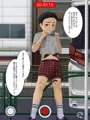 露出少年