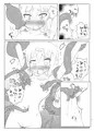 くすぐりの限界本