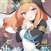 C102新刊「光輪の小箱-ひかりのこばこ-」