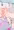 装置に種付けされる女の子