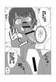 【関西コミティア52】新刊サンプル
