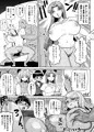 みんなの調査少女３