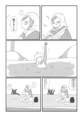 精霊とクラゲ