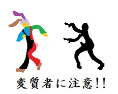張り紙