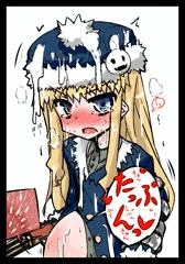 ガン子可愛い