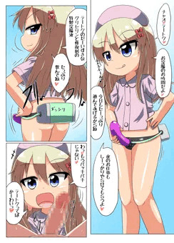 のうひんぶつ