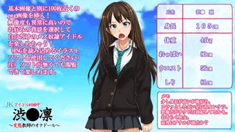 俺の隠し手帳