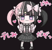 世界一かわいいちびキャラできたー！！❤️