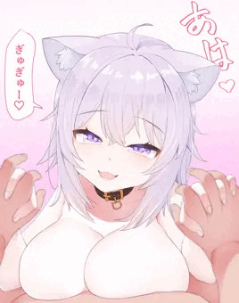 にゃんにゃんにゃん