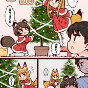 ケモミミクリスマス2024