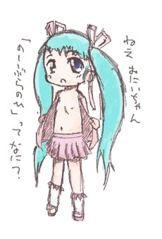 ノーブラの日（一日遅れ）