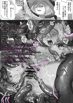 山盛りのデバフ