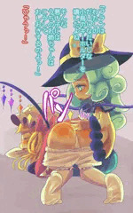 こいフラおしおき