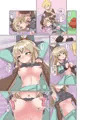 きららのおっぱい