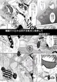 幽霊さんとイキ地獄