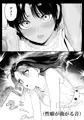 【配信開始】少年よ、私を抱け。