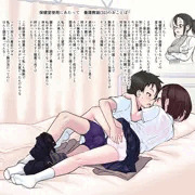 昼休み保健室中学生カップル