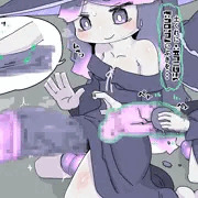 【支援サイト】チンポがひびわれてしまったので修復する魔女