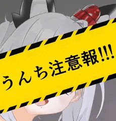 【クソとゲー】寄生型パトランプ【Scatology】