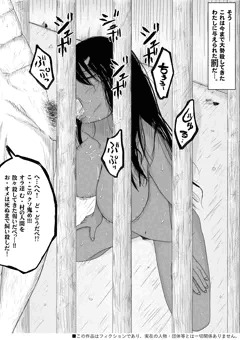 女鬼陵辱