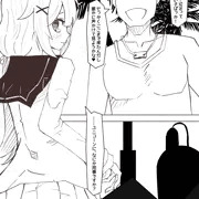 ユニコーンがナンパされてナガサレえっちしちゃうやつ
