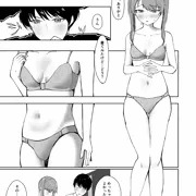 剛毛な彼女とTバック下着【コミティア131新刊サンプル】