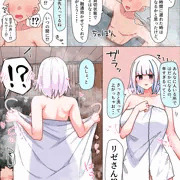 修学旅行中皇女