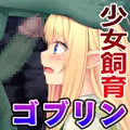 新作の予告公開！