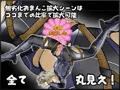 どアップ！ - FLEX GIRL -