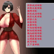 紅