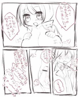 しざぱい５