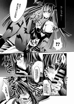 モリガン
