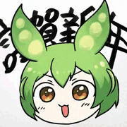 あけましておめでとうございます