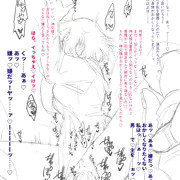 女体化神父陵辱