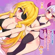 ひめきしちゃんとこしつじちゃんの馬乗りおしり責シチュ